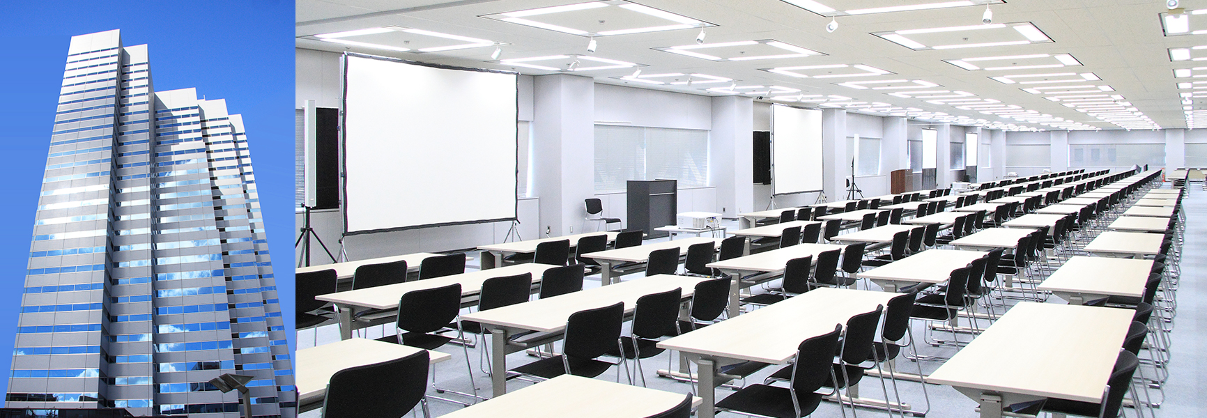 新宿エルタワーサンスカイルーム 貸会議室 セミナールーム イベントホール