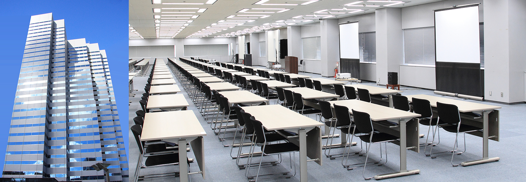 新宿エルタワーサンスカイルーム 貸会議室 セミナールーム イベントホール